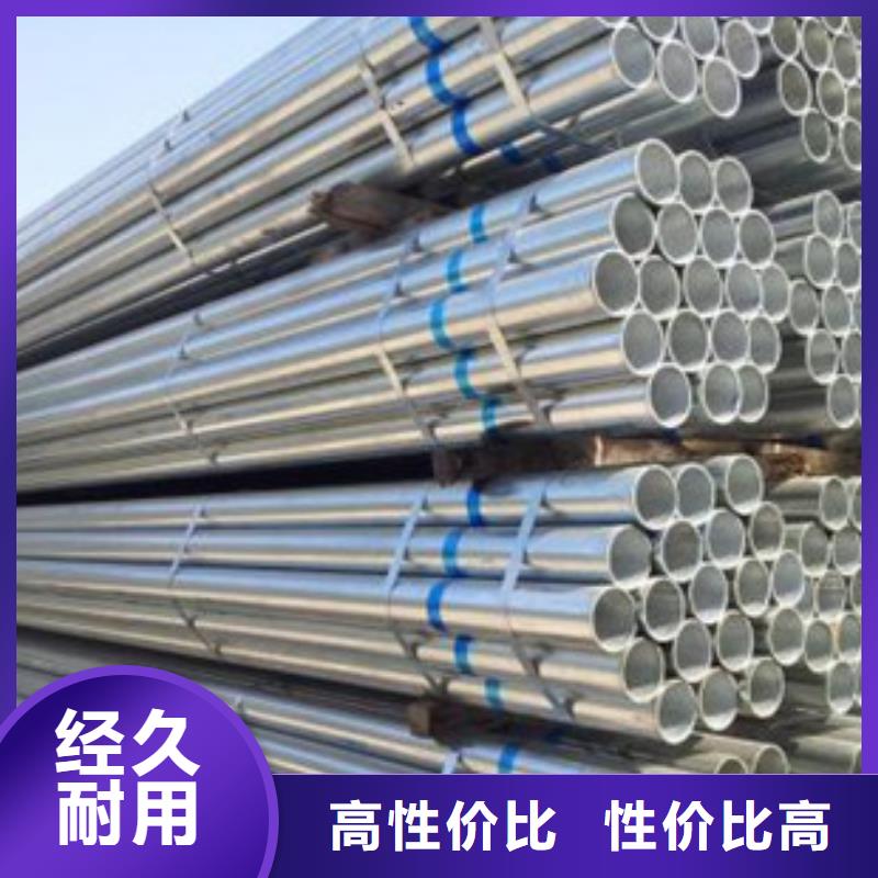 DN100鍍鋅焊管廠家批發(fā)