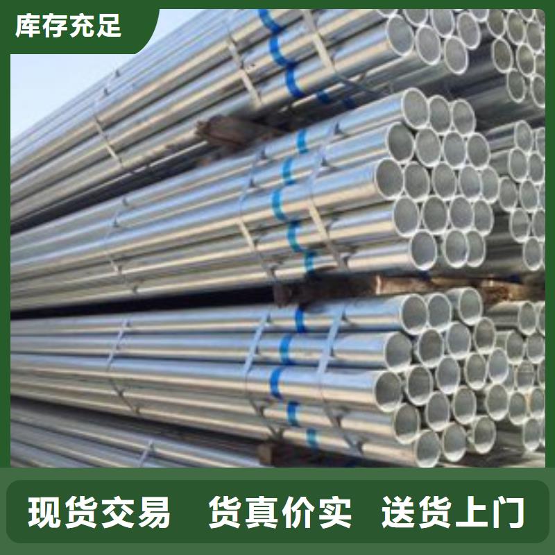 【 镀锌管_冷拔无缝钢管定制销售售后为一体】-可发货到德州|威海|聊城|济宁|青岛|日照