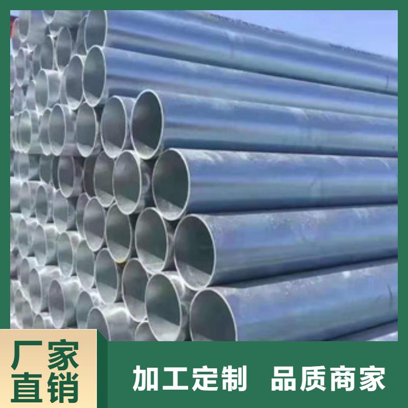 無縫鍍鋅管批發價格