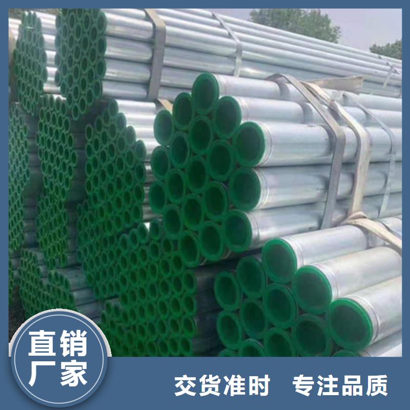 Q235鍍鋅鋼管支持非標