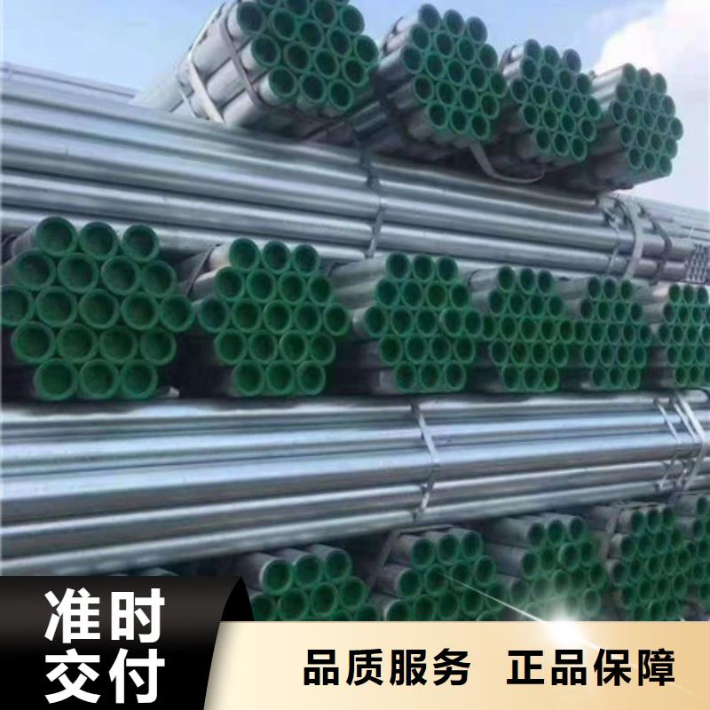 鍍鋅管1寸鍍鋅鋼管可定制有保障
