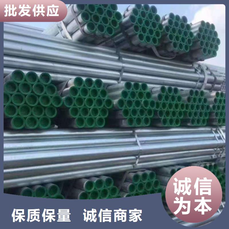DN50鍍鋅焊管廠家