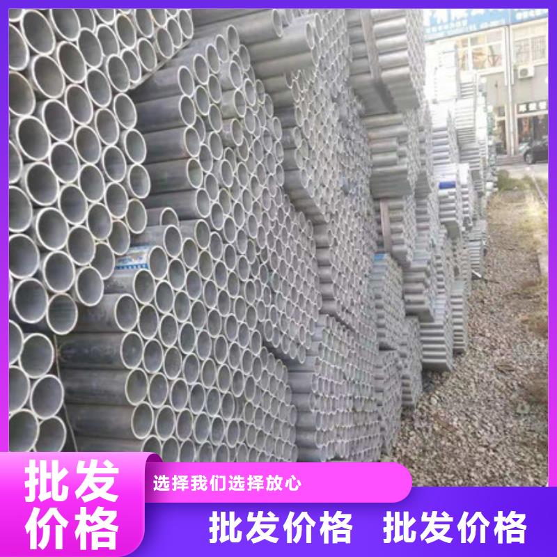 镀锌管DN300镀锌钢管真实拍摄品质可靠