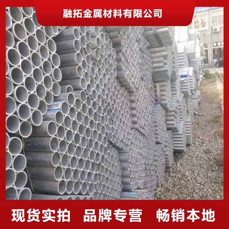 镀锌管1.5寸镀锌钢管现货满足大量采购
