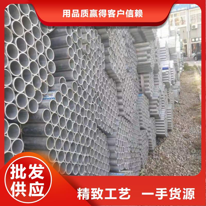 鍍鋅管精密無縫鋼管支持定制加工