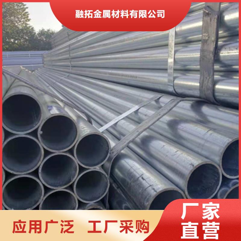 DN100鍍鋅焊管廠家批發(fā)