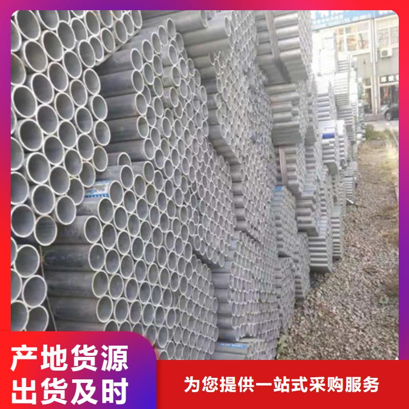 鍍鋅管1.2寸鍍鋅鋼管快捷物流