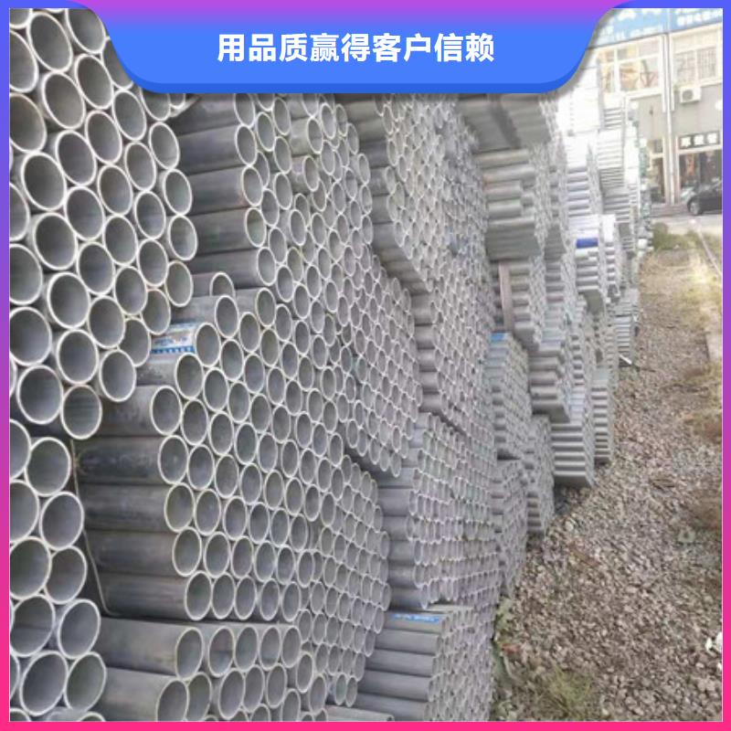 【 镀锌管_冷拔无缝钢管定制销售售后为一体】-可发货到德州|威海|聊城|济宁|青岛|日照