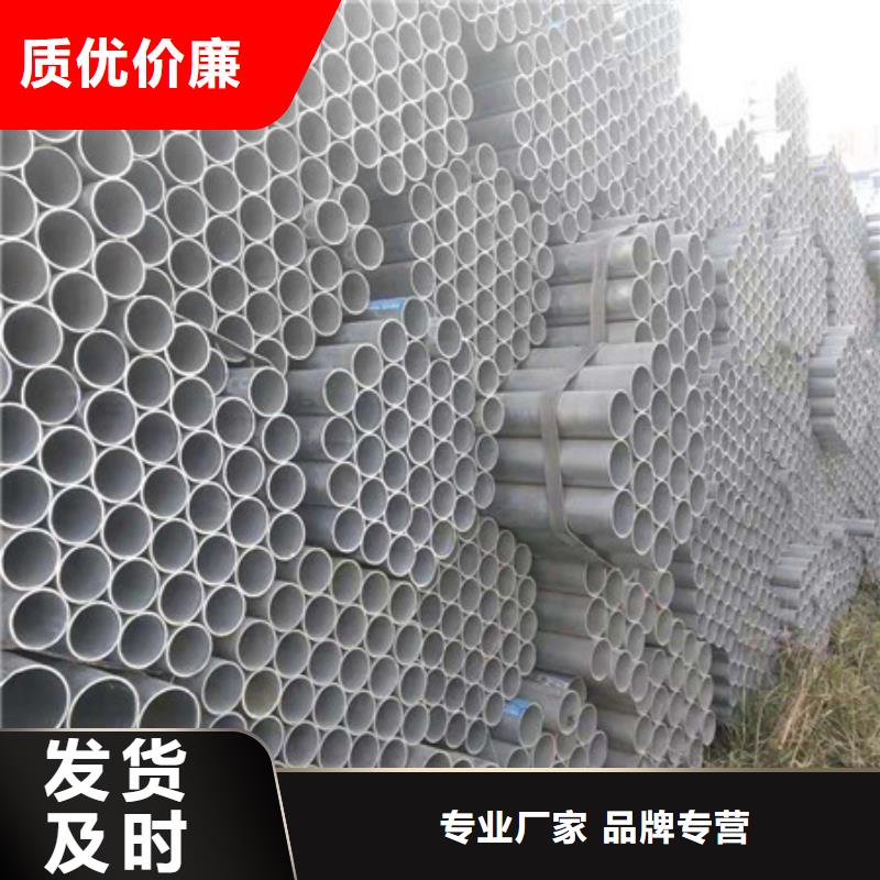 鍍鋅管1寸鍍鋅鋼管可定制有保障