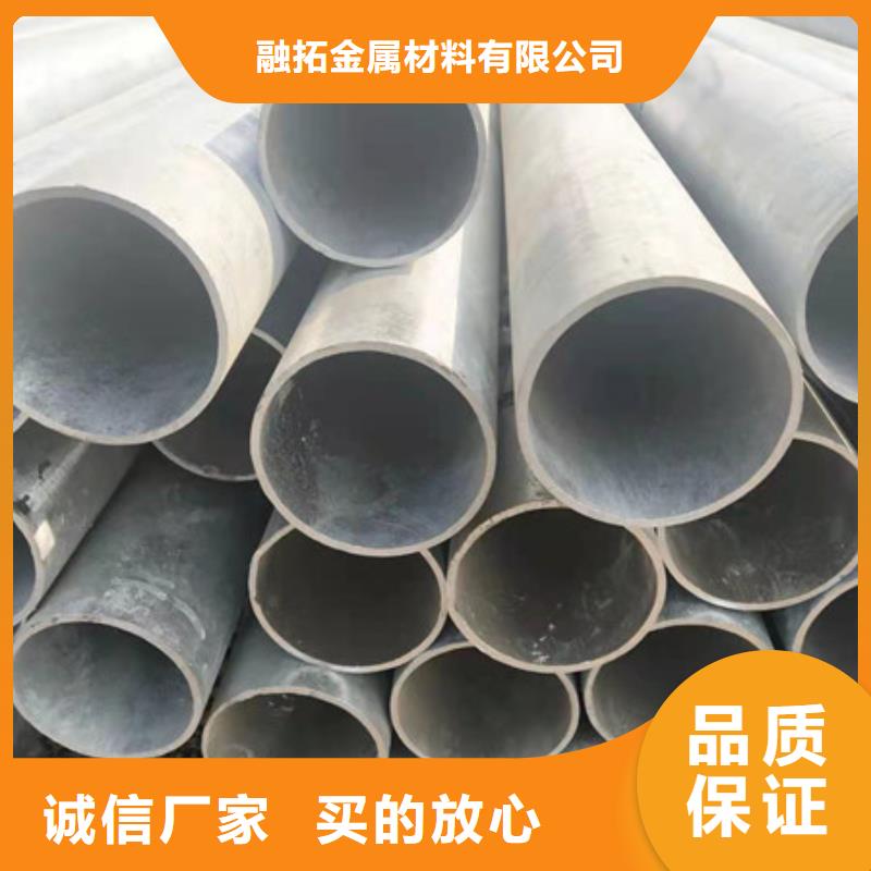 【 镀锌管_冷拔无缝钢管定制销售售后为一体】-可发货到德州|威海|聊城|济宁|青岛|日照