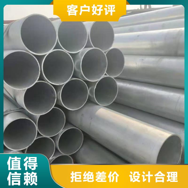 镀锌管合金圆钢实时报价