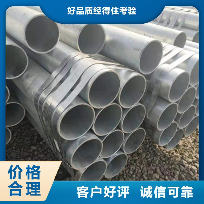 镀锌管5寸镀锌钢管多种工艺