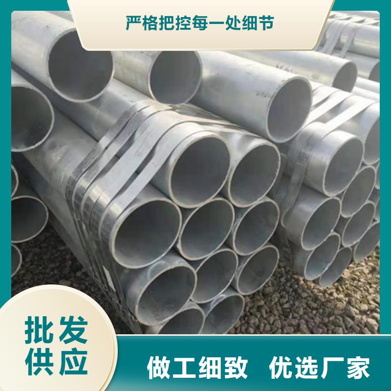 【 镀锌管_冷拔无缝钢管定制销售售后为一体】-可发货到德州|威海|聊城|济宁|青岛|日照