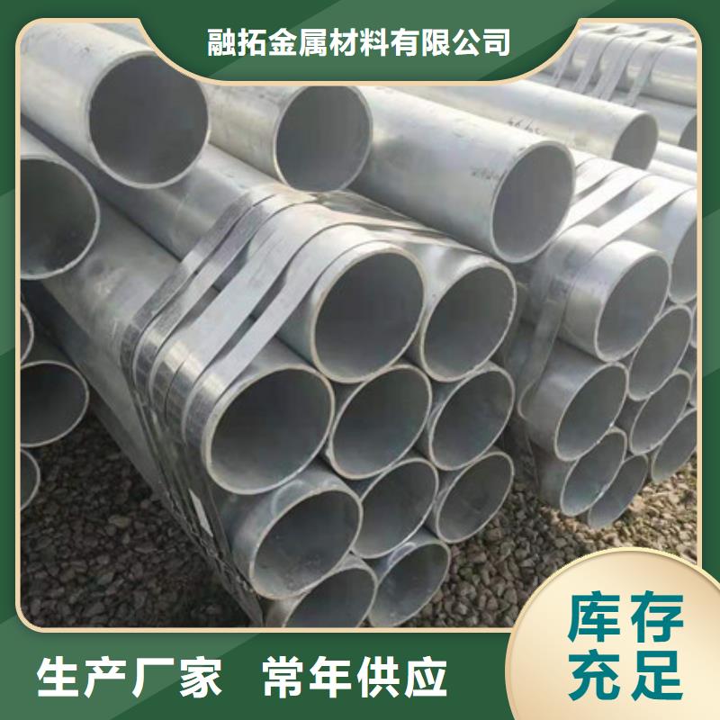 镀锌管DN65镀锌钢管用品质说话