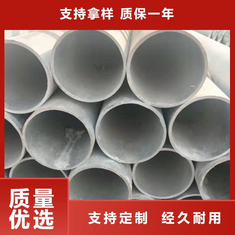 DN100鍍鋅焊管廠家批發(fā)