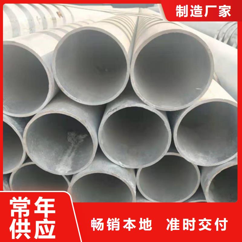 镀锌管8寸镀锌钢管质量三包