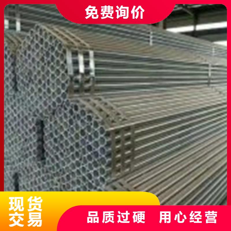 镀锌管DN65镀锌钢管用品质说话