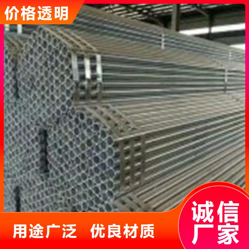 镀锌管1.5寸镀锌钢管现货满足大量采购