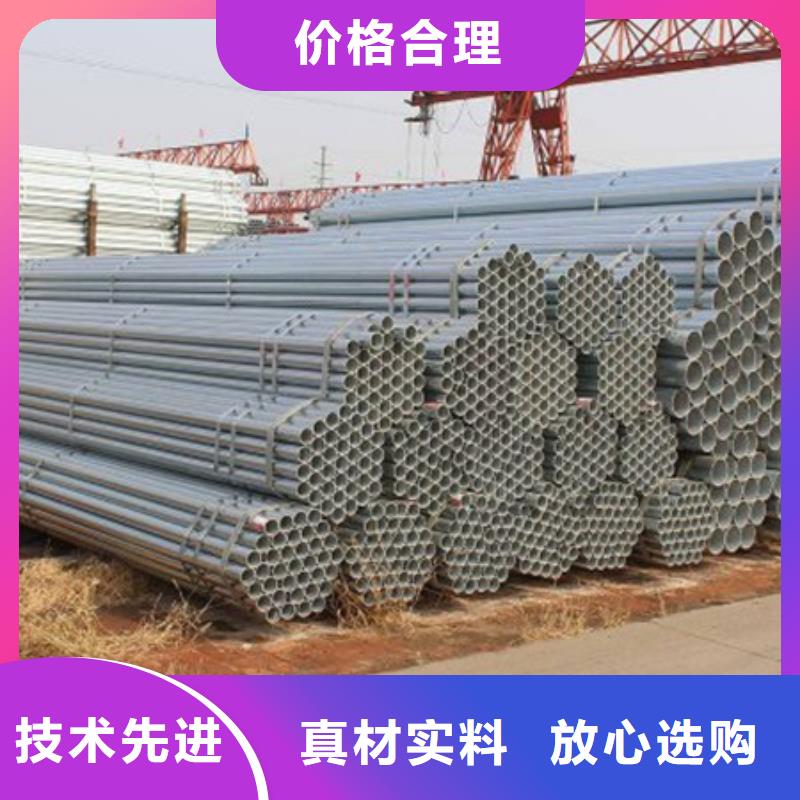 鍍鋅管合金圓鋼批發貨源