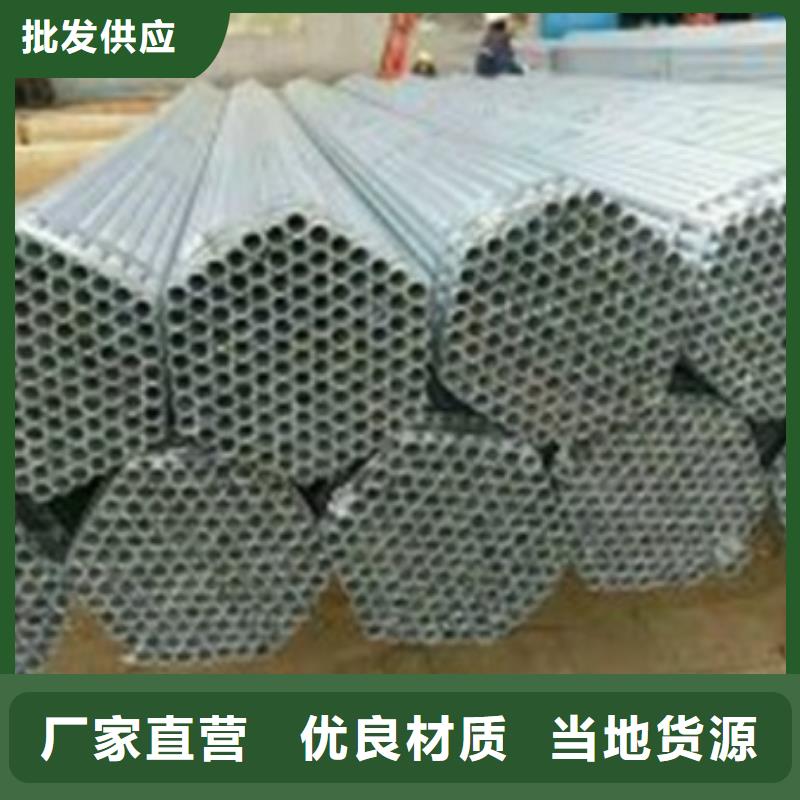 DN鍍鋅大棚專用管材質有哪幾種