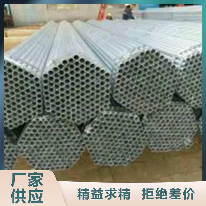 镀锌管2.5寸镀锌钢管直销厂家