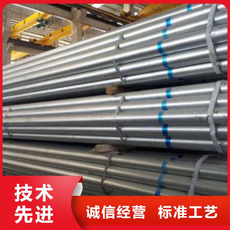 【 镀锌管_冷拔无缝钢管定制销售售后为一体】-可发货到德州|威海|聊城|济宁|青岛|日照