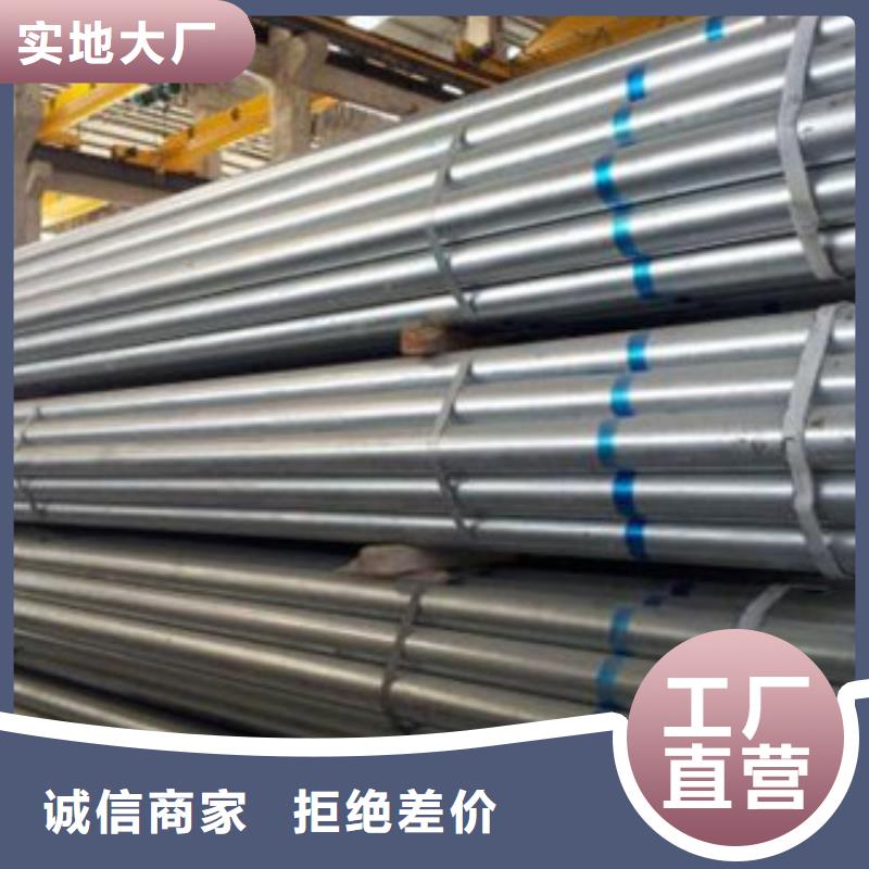 镀锌管_DN40镀锌钢管厂家直销