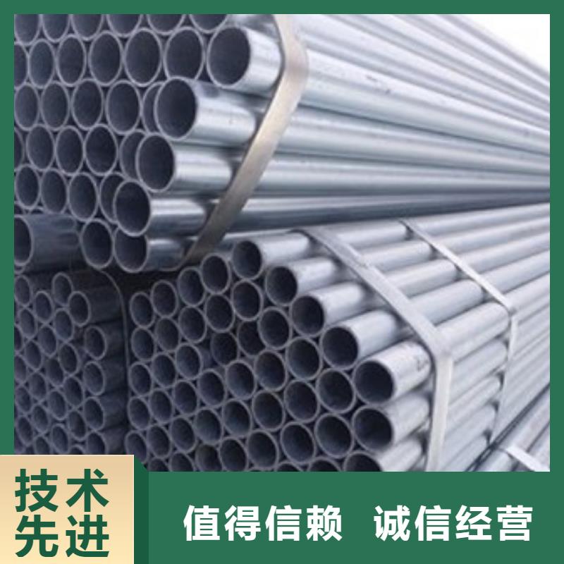 镀锌管热轧无缝钢管一件也发货