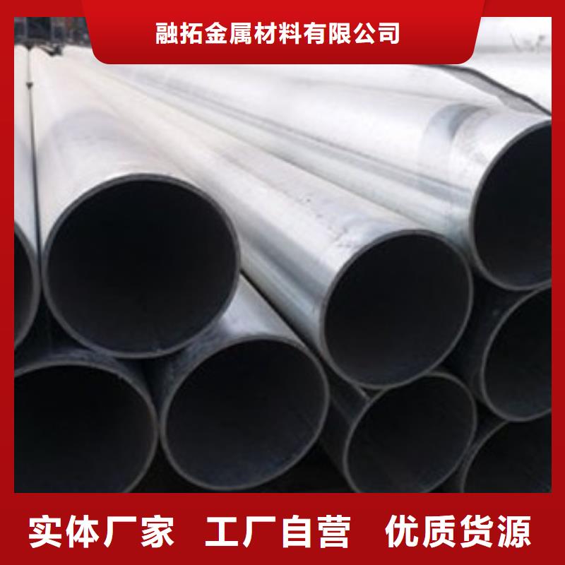 一寸鍍鋅管貨到付款
