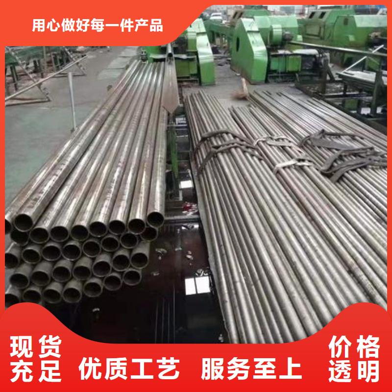45#精密管常用材質