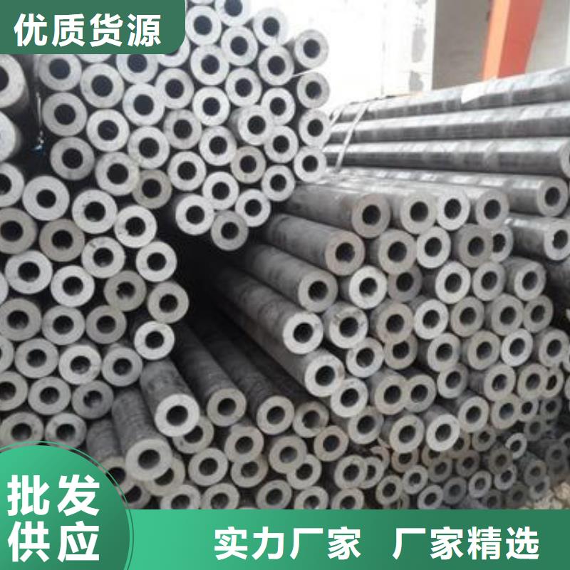 精密钢管20A精密管质量优选