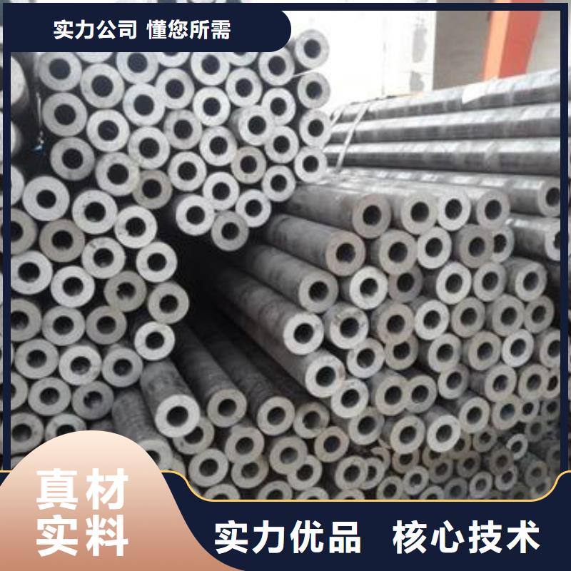 【 精密无缝管热轧无缝钢管敢与同行比质量】|包河|瑶海|淮南|巢湖|安庆|蚌埠|阜阳|淮北|宿州生产商