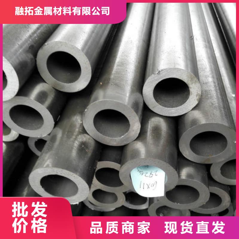 45#精密管隨定隨發貨
