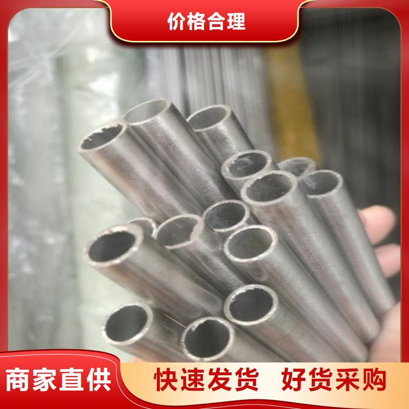 精密无缝管12CrMo 精密管品质保证实力见证