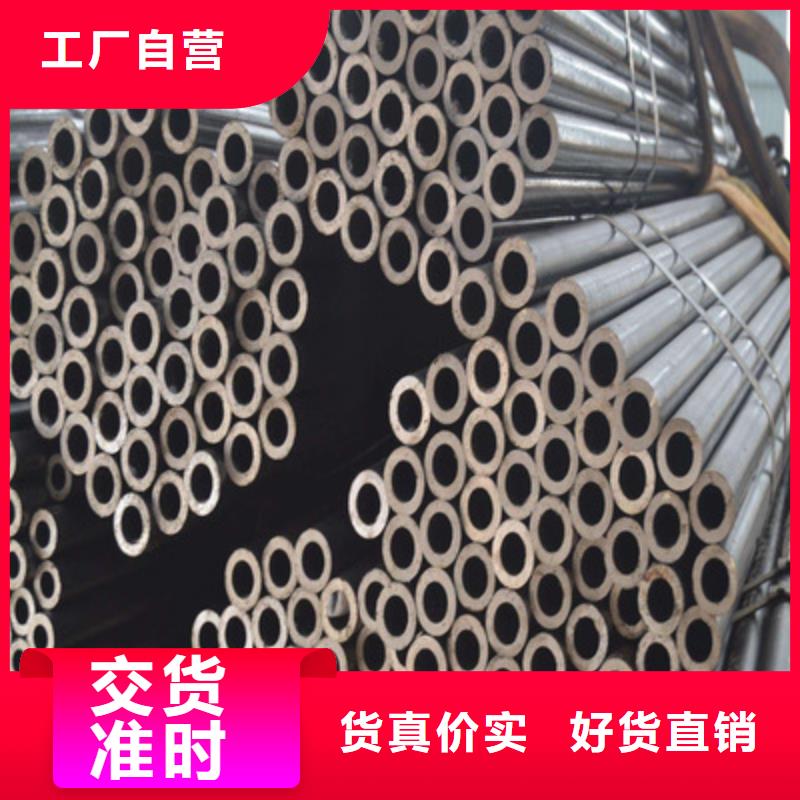 精密無(wú)縫管合金鋼板品牌企業(yè)