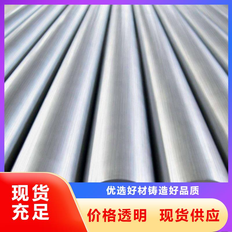 45#精密管隨定隨發貨