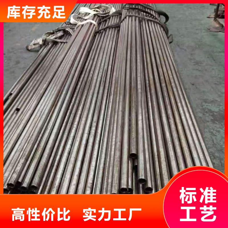 20#精密管型號齊全