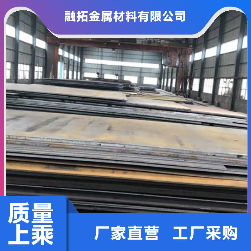 碳鋼板工廠直供