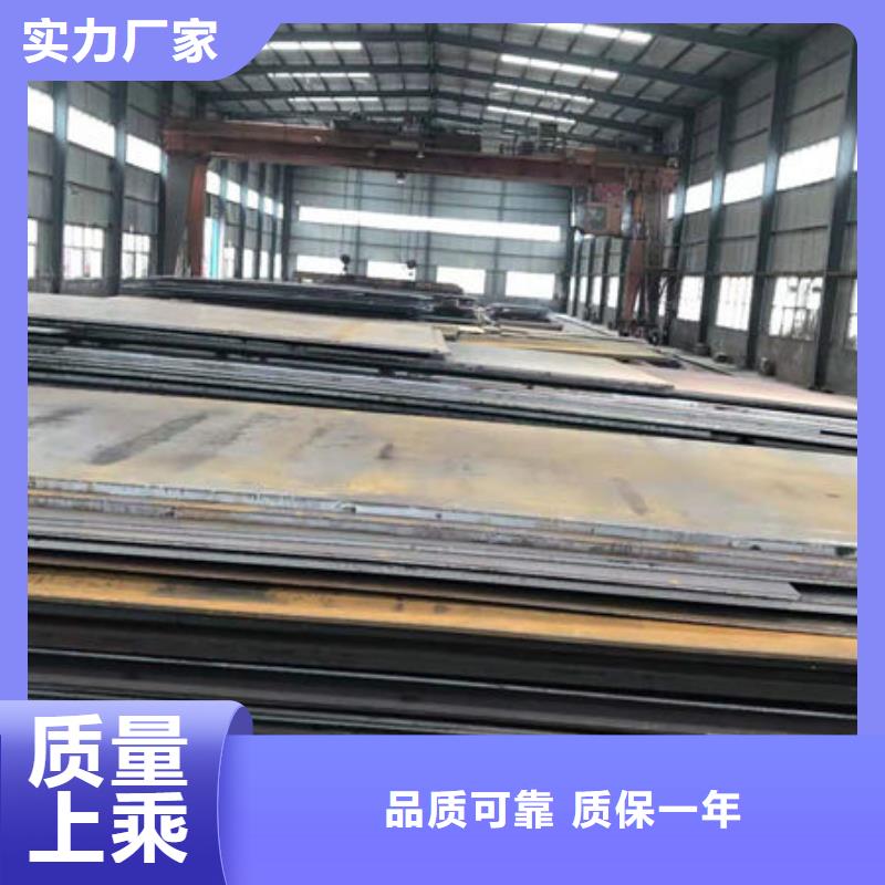 Q390C鋼板經久耐用