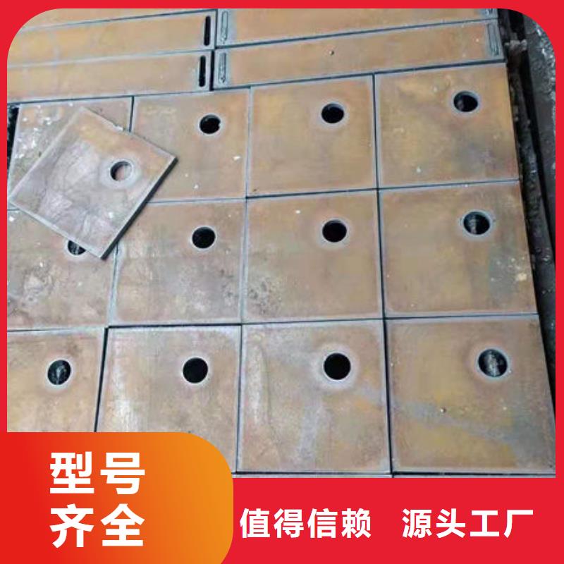 碳钢板厂家现货供应