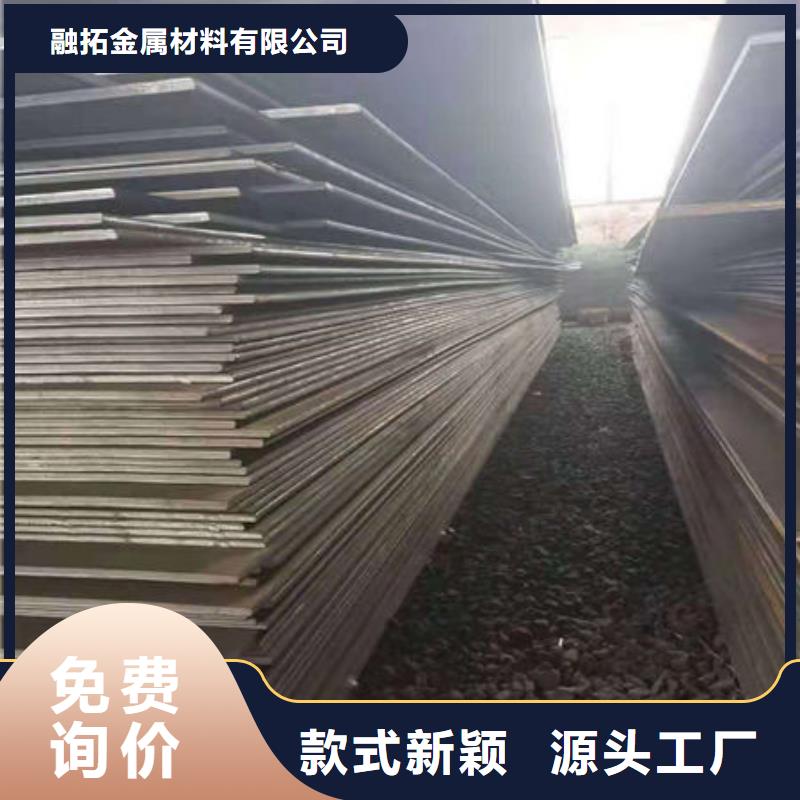 碳钢板质量好