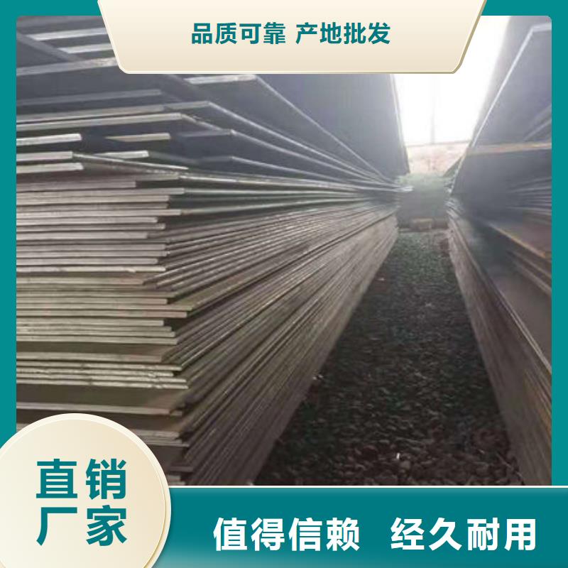 碳鋼板專業生產制造廠