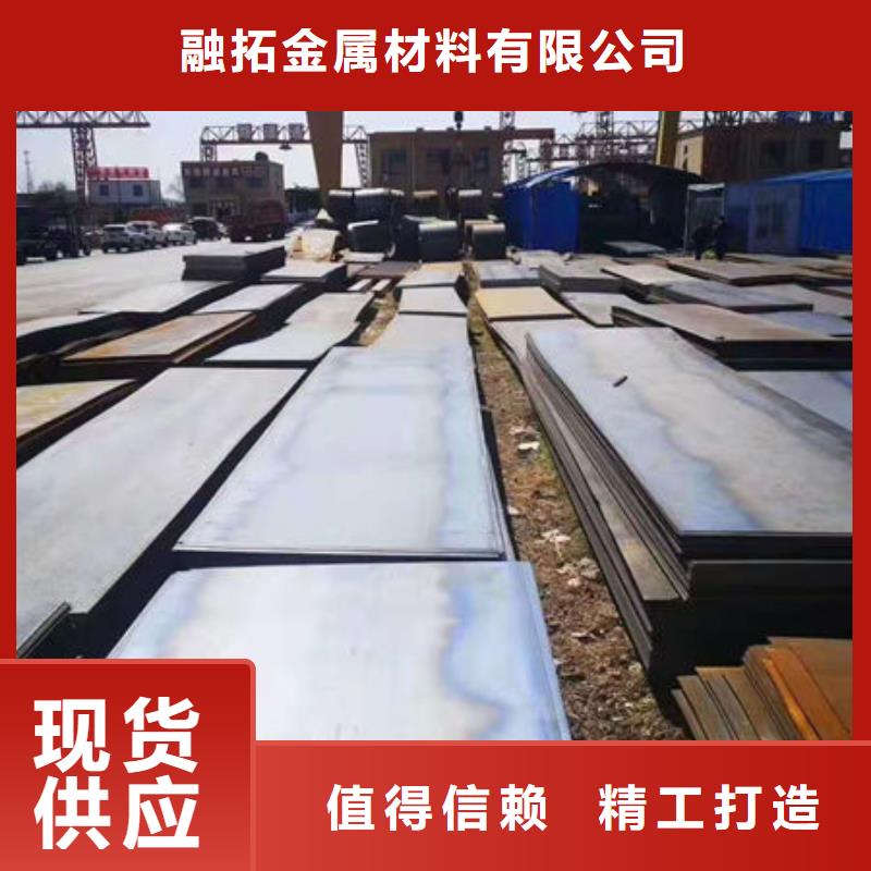 碳钢板工期短发货快