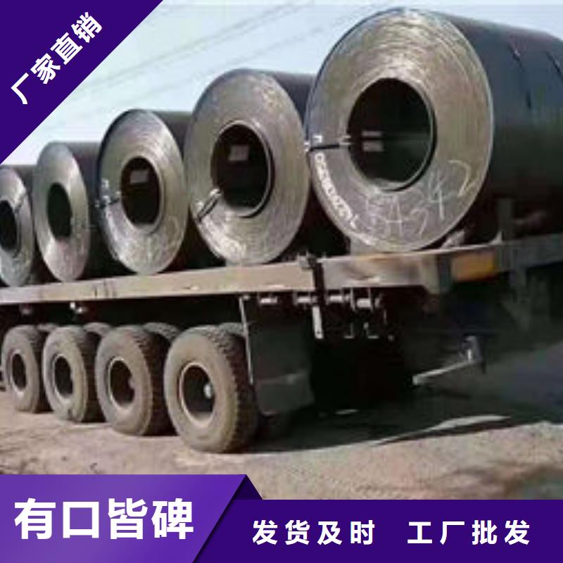碳鋼板熱軋無縫鋼管量大從優