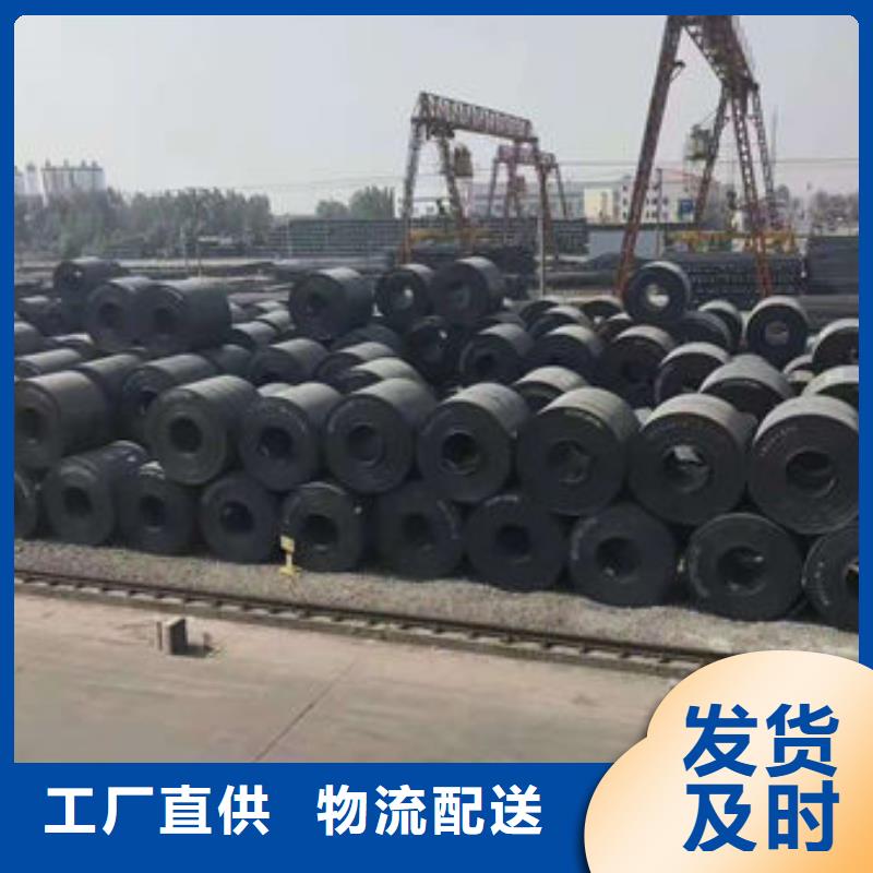 碳钢板优良材质