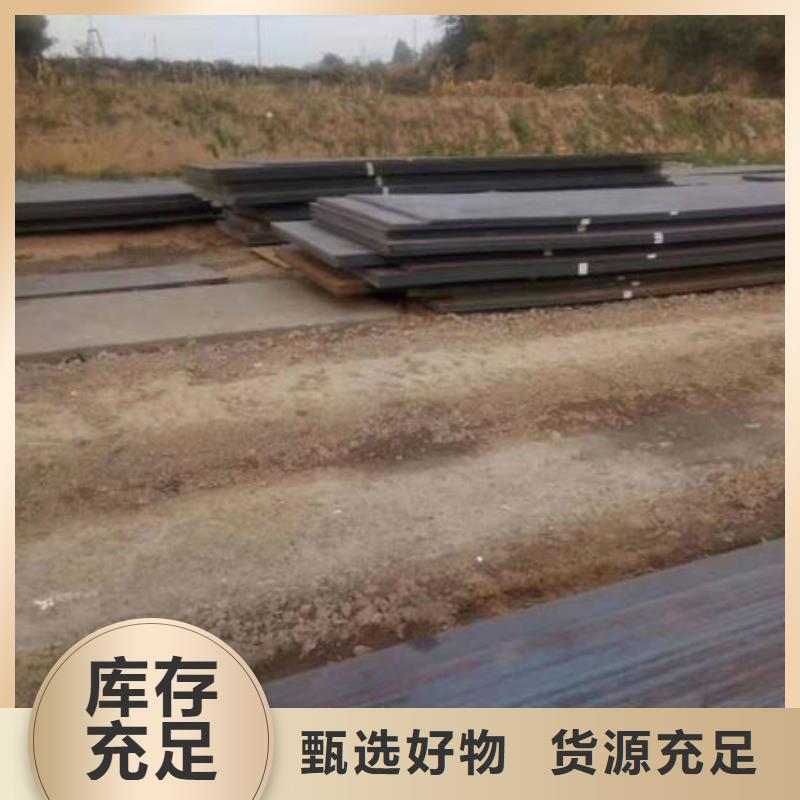 碳钢板选择我们选择放心