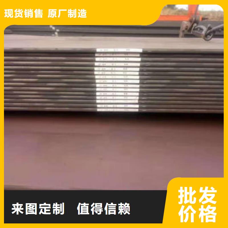 Q235NH鋼板送貨到家