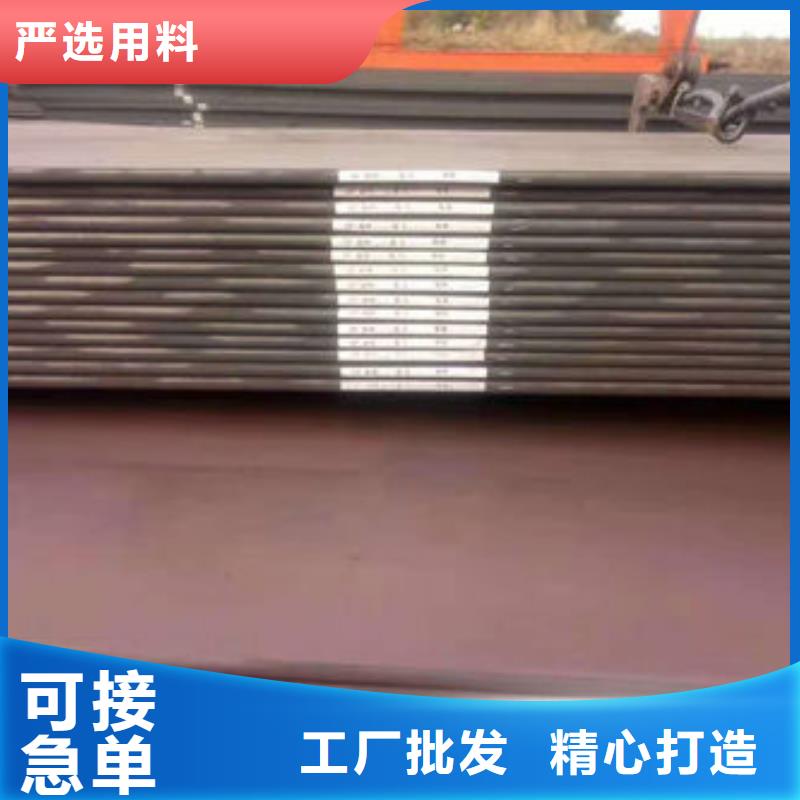 碳鋼板熱軋無縫鋼管量大從優