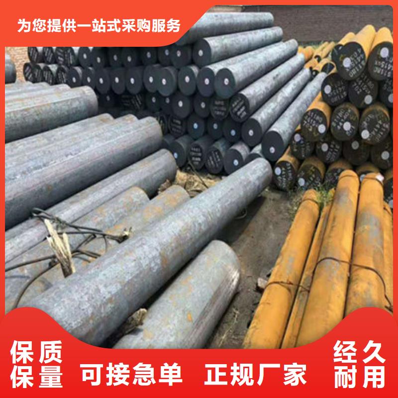 40CrNiMo圓鋼支持非標