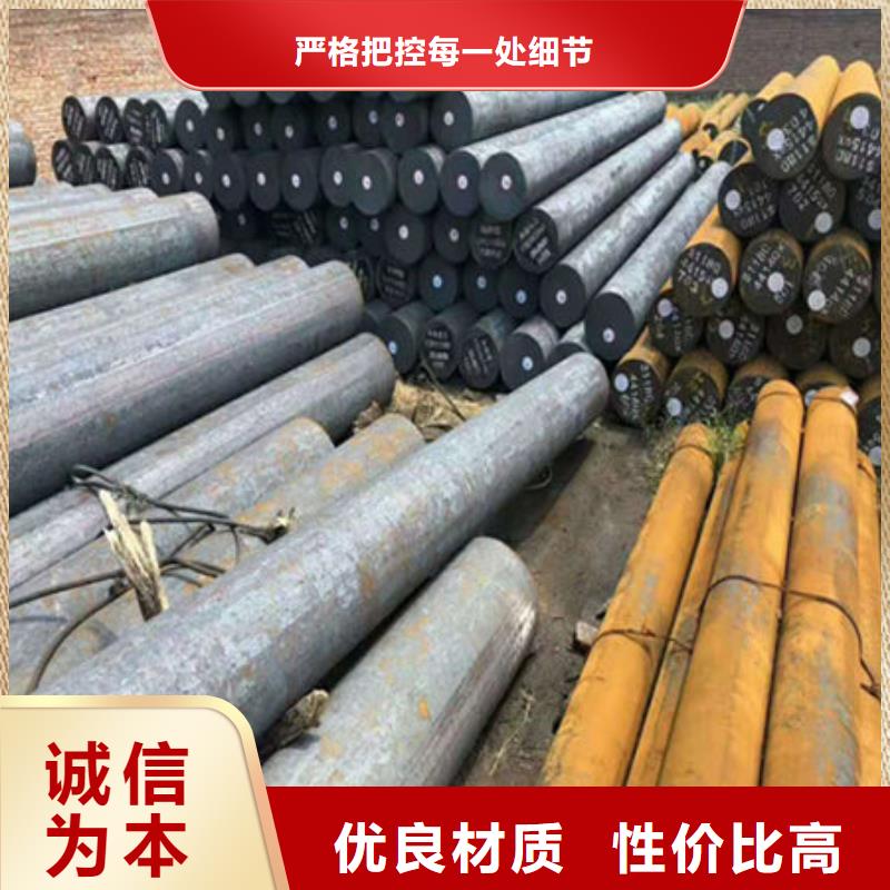 【圓鋼20A無縫鋼管把實惠留給您】